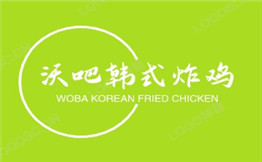 沃吧韩式炸鸡